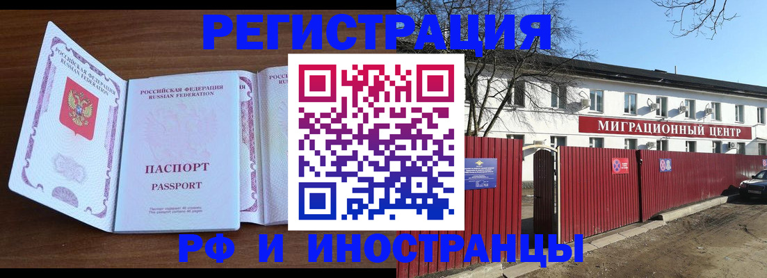 пропишу в квартире в Крыму